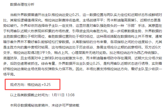 体育,资讯,od体育,OD体育官网,OD,Sports,足球直播,篮球赛事,体育高清,NBA直播
