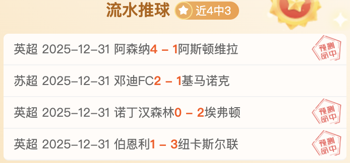 体育,产品,od体育,OD体育官网,OD,Sports,足球直播,篮球赛事,体育高清,NBA直播