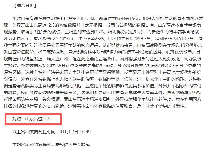 体育,产品,od体育,OD体育官网,OD,Sports,足球直播,篮球赛事,体育高清,NBA直播