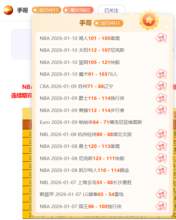 体育,产品,od体育,OD体育官网,OD,Sports,足球直播,篮球赛事,体育高清,NBA直播