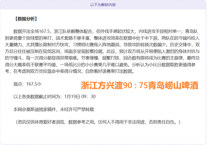 梅西定制,万手机赠队,尽显足球巨,OD体育官网,OD,Sports,足球直播,篮球赛事,体育高清,NBA直播
