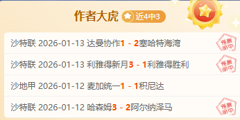 葡超分析,法马利康主,场攻防效率,OD体育官网,OD,Sports,足球直播,篮球赛事,体育高清,NBA直播