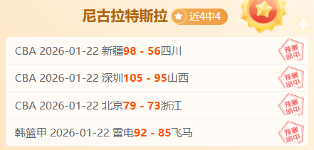 沙特对阵国,足未进海湾,杯决赛,OD体育官网,OD,Sports,足球直播,篮球赛事,体育高清,NBA直播