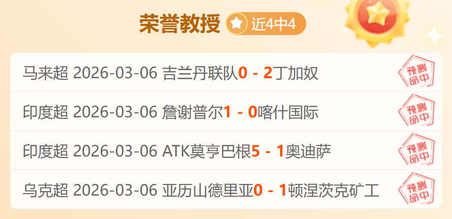 克雷莫纳主,场迎战,米兰专家推,OD体育官网,OD,Sports,足球直播,篮球赛事,体育高清,NBA直播