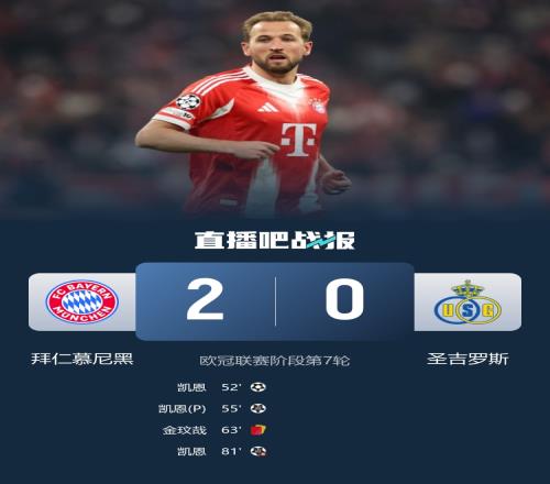 巅峰对决,绝对霸主之,战即将震撼,OD体育官网,OD,Sports,足球直播,篮球赛事,体育高清,NBA直播