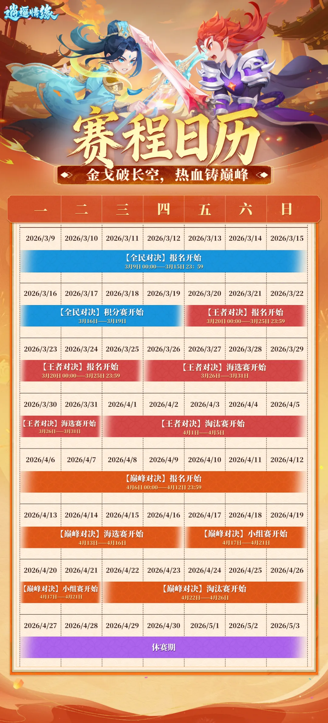 吉林东北虎,队宣布签下,畢格柏威廉,OD体育官网,OD,Sports,足球直播,篮球赛事,体育高清,NBA直播