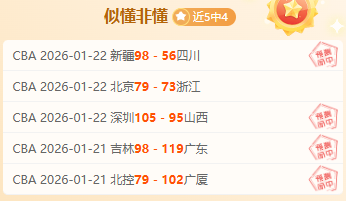 今日大乐透,期号专家推,质合分析前,OD体育官网,OD,Sports,足球直播,篮球赛事,体育高清,NBA直播
