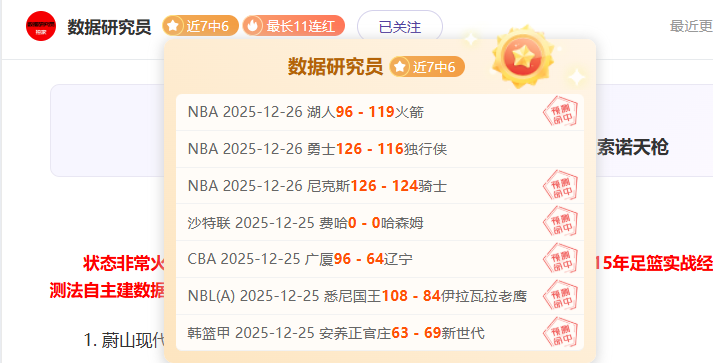 万元大奖等,你来,共庆中国内,OD体育官网,OD,Sports,足球直播,篮球赛事,体育高清,NBA直播