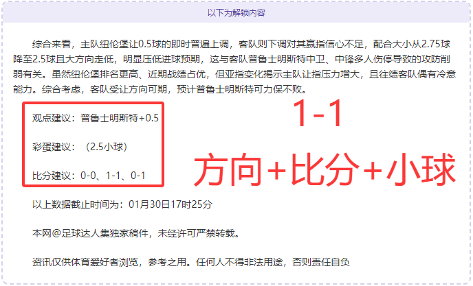万元大奖等,你来,共庆中国内,OD体育官网,OD,Sports,足球直播,篮球赛事,体育高清,NBA直播