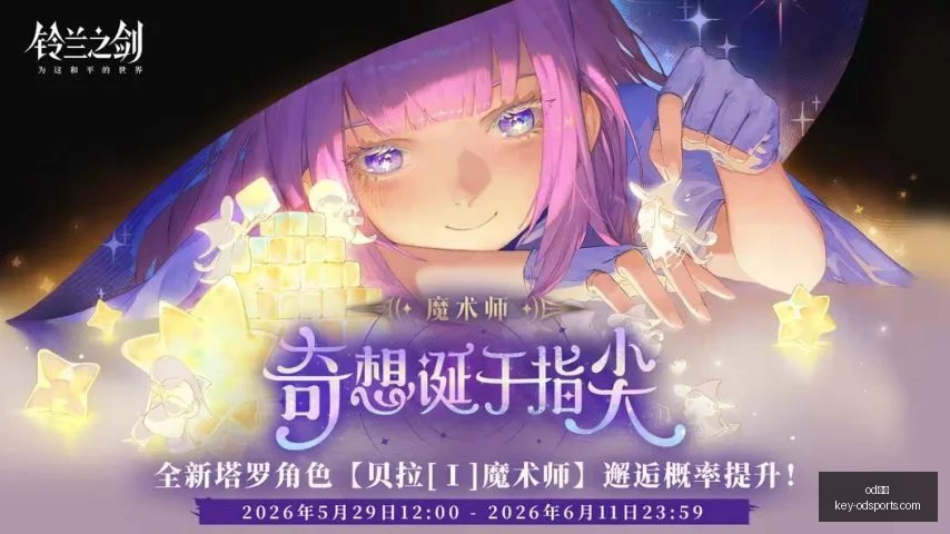 体育,od体育,od体育官网,od体育官网,od体育App,od体育直播,od体育娱乐,od体育平台