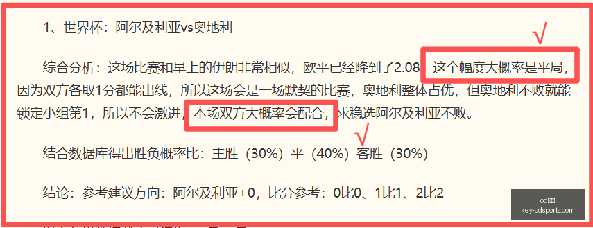 独家,加索尔追思,科比,od体育官网,od体育App,od体育直播,od体育娱乐,od体育平台