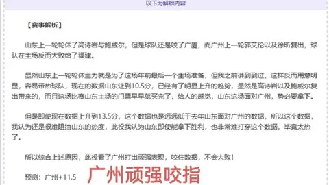 浙江隊逆境坚守公益初心，亞冠資金難題待解——足球報專稿