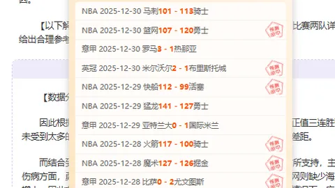 霍华德开场3分钟高效4中4，10分助力宁波队领先北京队