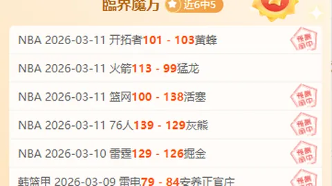 哈蘭德肌肉纖維傷，將暫停比賽2-6週重返賽場