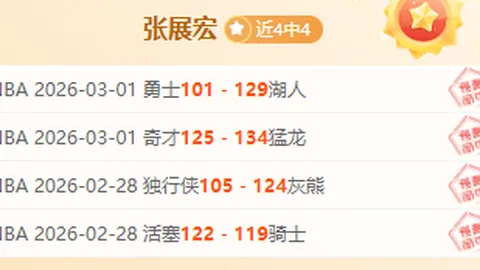 意甲19点赛事：米兰能否止住连败势头