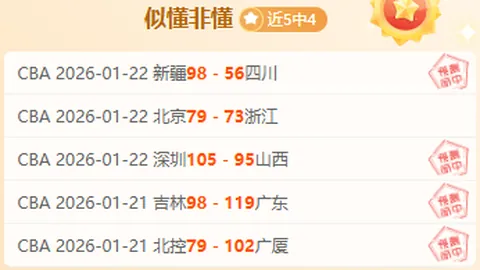 今日大乐透期号专家推荐：质合分析前区十码预测
