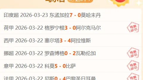 大乐透期号专家推荐质合分析：前区十码遗憾未放手