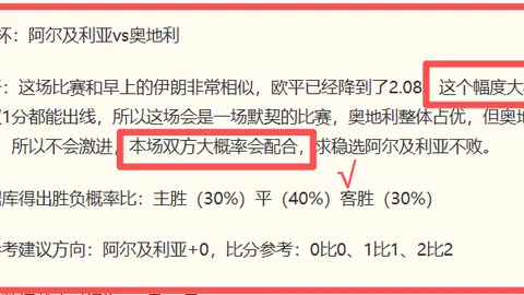 2026独家：加索尔追思科比，队友、对手、兄弟情谊永不磨灭