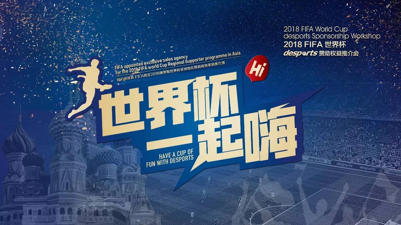 次射正